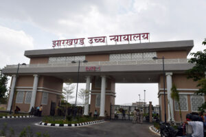 झारखंड में छह हफ्ते में की जाएगी लोकायुक्त की नियुक्ति