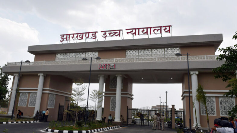 झारखंड हाईकोर्ट ने जेटेट परीक्षा के बगैर स्कूली शिक्षकों की नई नियुक्ति और विज्ञापन पर लगाई रोक