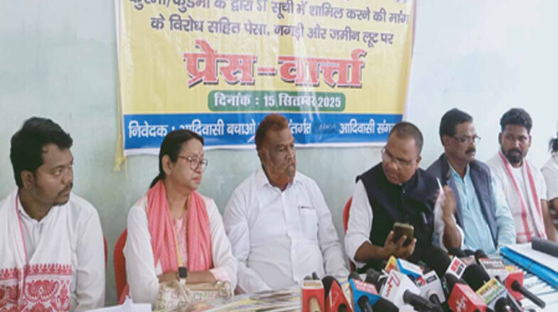 झारखंड में कुड़मी जाति को आदिवासी दर्जा देने की मांग तेज