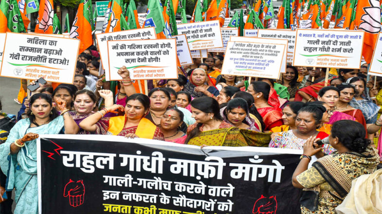अब जब कोई और मुद्दा नहीं तो गाली का बनाओं!