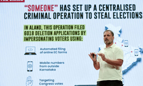 राहुल के आरोपों की जांच एसआईटी करेगी