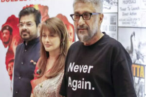 ‘द बंगाल फाइल्स’ की धीमी शुरुआत, पहले दिन फीकी पड़ी कमाई