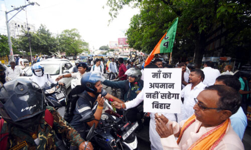 भाजपा ने बिहार बंद किया
