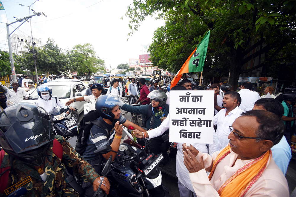 भाजपा ने बिहार बंद किया