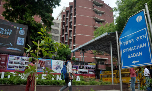 बिहार से शुरुआत हो