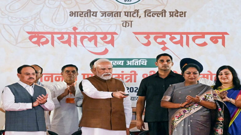 मोदी ने किया दिल्ली प्रदेश कार्यालय का उद्घाटन
