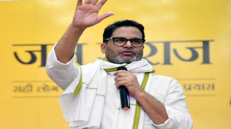 भाजपा पर हमले से क्या बदलेगी पीके की छवि