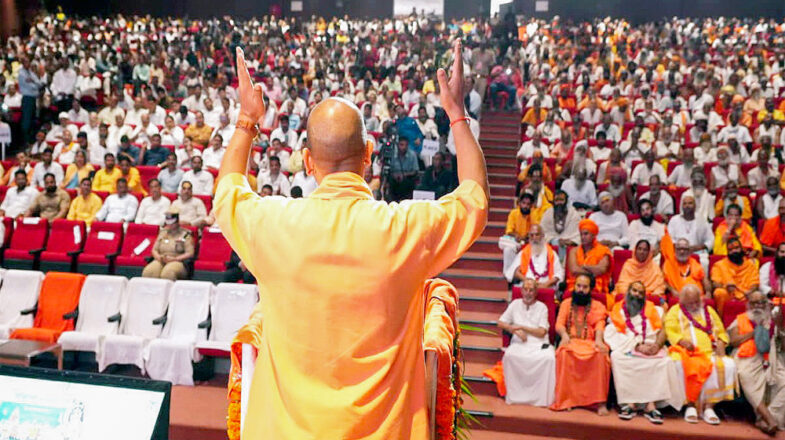 योगी का ‘हम और वे’ का नैरेटिव