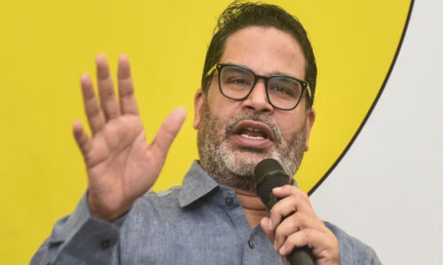 बिहार विधानसभा चुनाव: जनसुराज की पहली सूची जारी, 51 प्रत्याशियों के नाम की घोषणा