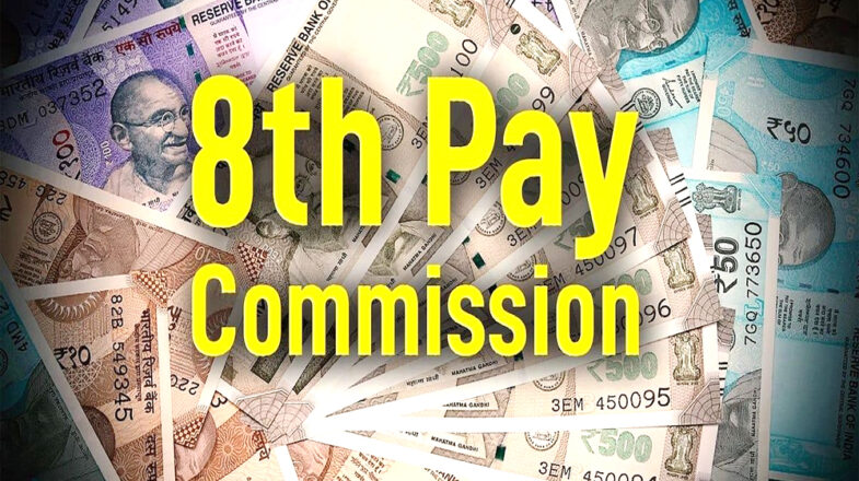 कैबिनेट ने 8वें केंद्रीय वेतन आयोग के टर्म ऑफ रेफरेंस को दी मंजूरी