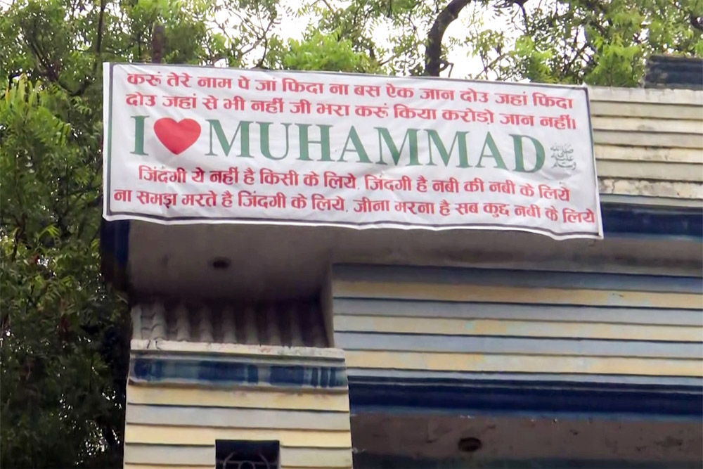 बिना जीवनी जाने कैसे ‘आई लव मुहम्मद’?