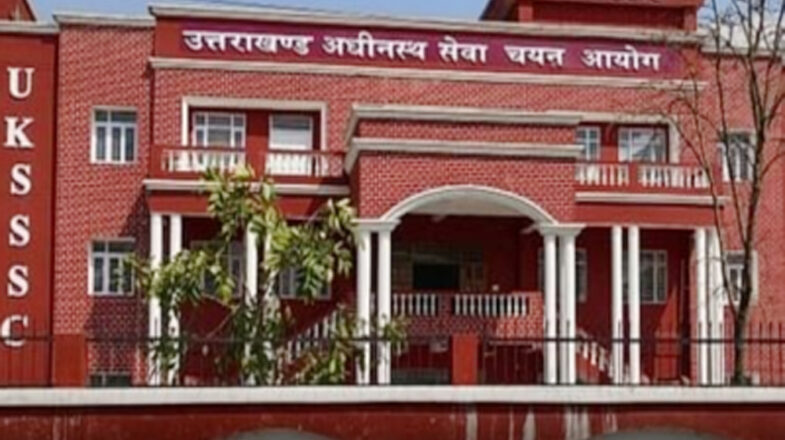 उत्तराखंड सरकार का बड़ा फैसला, पेपर लीक के बाद रद्द की यूकेएसएसएससी परीक्षा