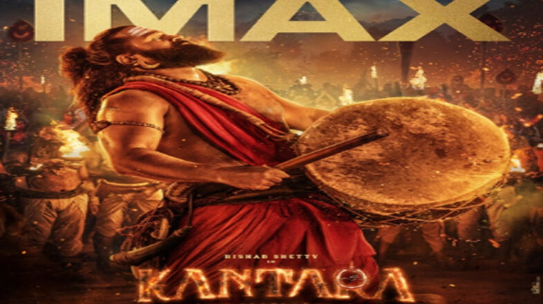 ‘कांतारा चैप्टर-1’ का बॉक्स ऑफिस पर तूफान, महज 4 दिन में पार किया 300 करोड़ का वर्ल्डवाइड कलेक्शन