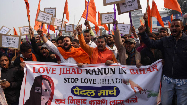 देश में कितने तरह का ‘जिहाद’!