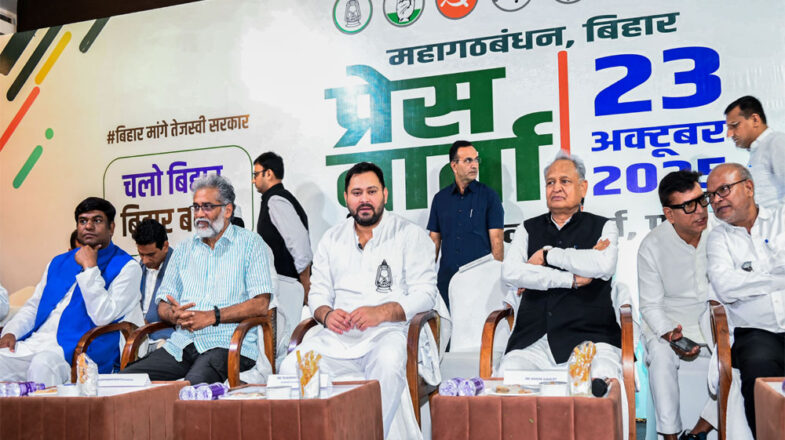 जाति राजनीति का विस्फोट होना है