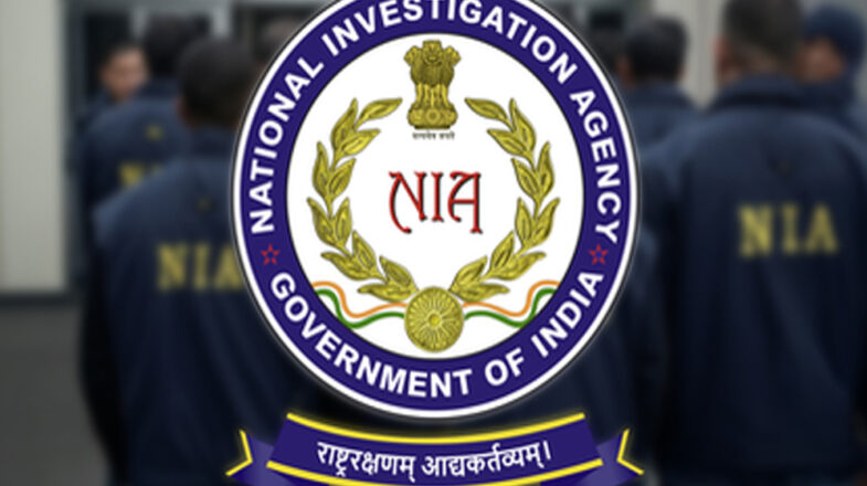 लाल किला बम ब्लास्ट मामले की जांच एनआईए को सौंपी