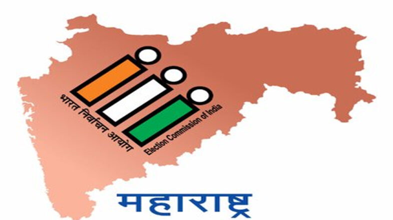 महाराष्ट्र चुनाव आयोग का ऐलान, नगर निकायों के लिए 2 दिसंबर को वोटिंग और 3 दिसंबर को आएंगे नतीजे