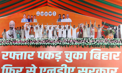 अविश्वास, टकराव बना रहेगा!