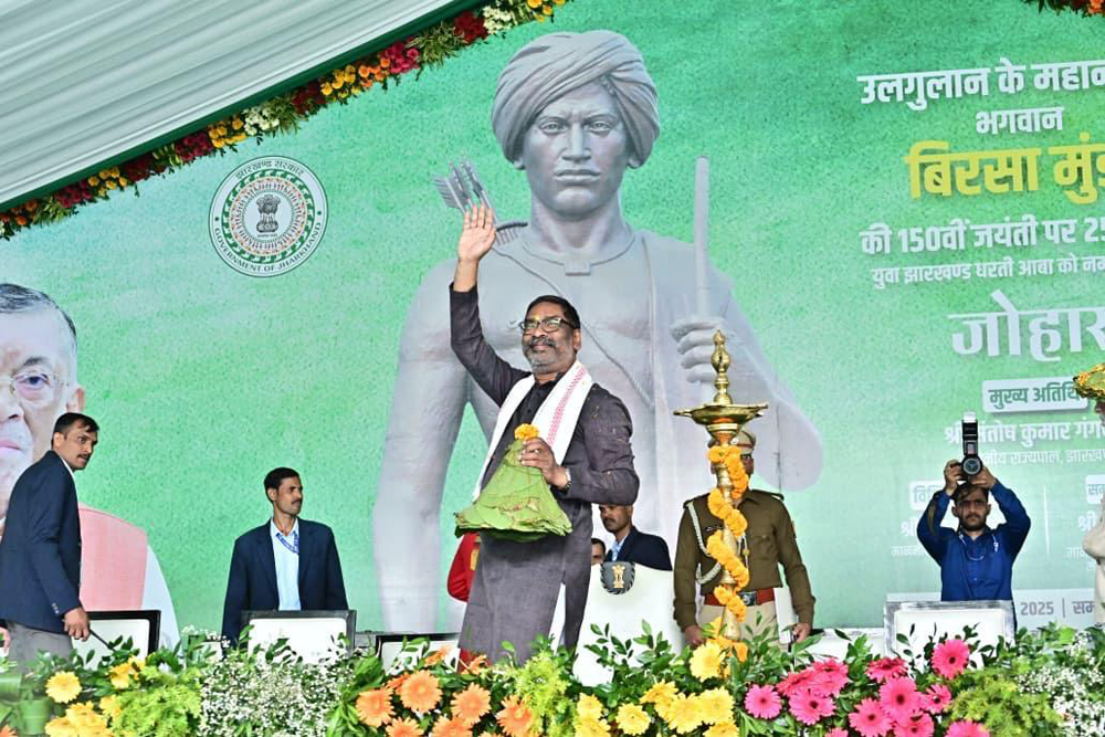 बिरसा मुंडा की 150वीं जयंती और राज्य स्थापना की 25वीं वर्षगांठ पर राज्य स्तरीय समारोह आयोजित