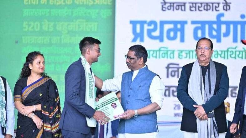 रांची में आयोजित हुआ भव्य राज्यस्तरीय समारोह