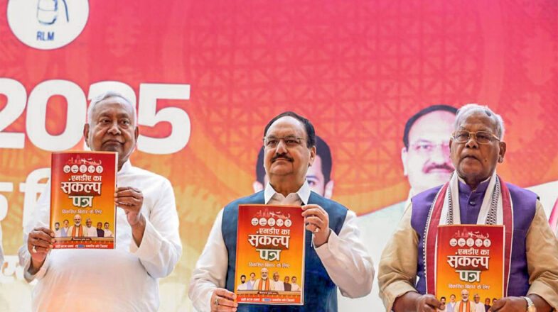 बिहार क्या चुनेगा, झूठे वादे या सचाई का संकल्प!