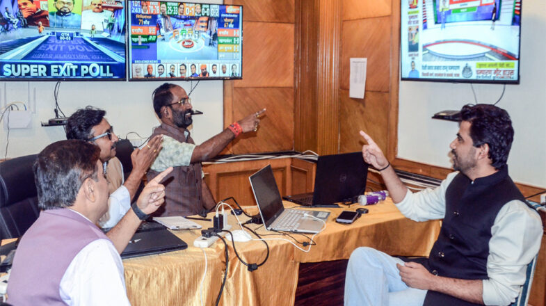 मीडिया समूहों की एक्जिट पोल से दूरी