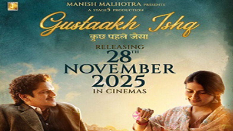 ‘गुस्ताख़ इश्क़’: पुराने ज़माने के प्रेम की नई दास्तान