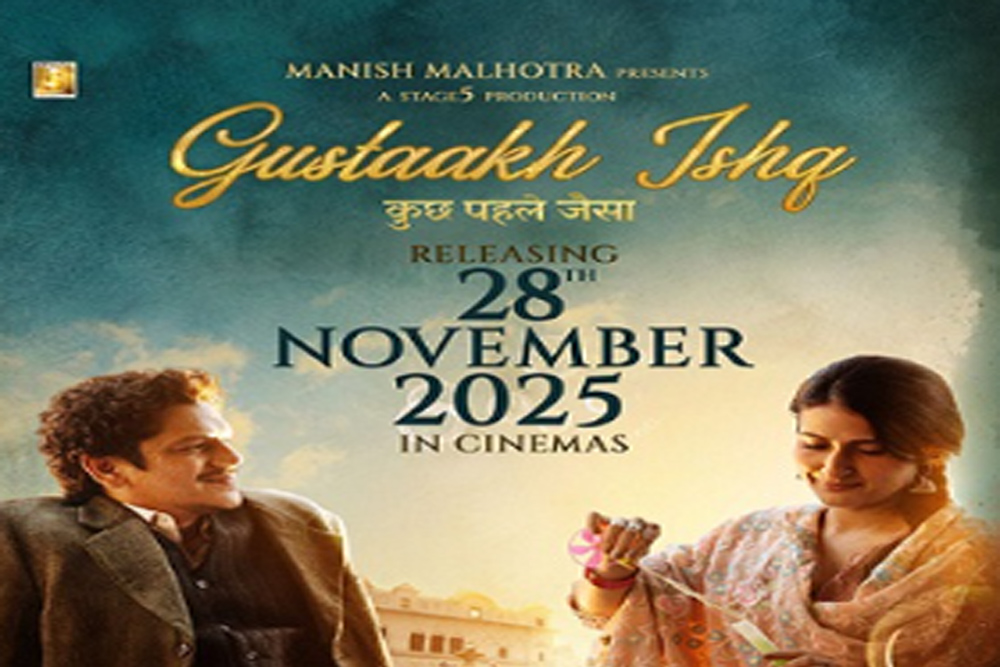 ‘गुस्ताख़ इश्क़’: पुराने ज़माने के प्रेम की नई दास्तान