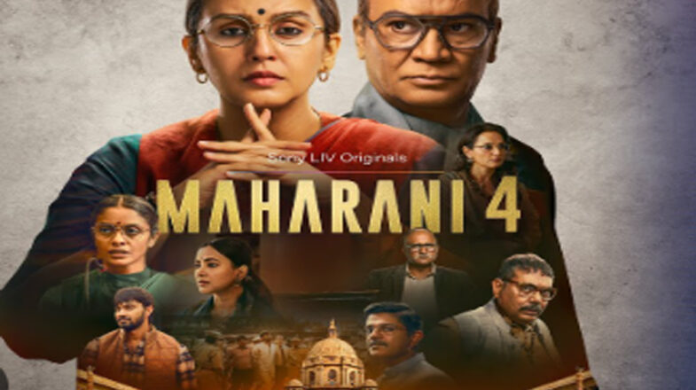 सत्ता, स्त्री और संघर्ष का प्रखर रूप: ‘महारानी’