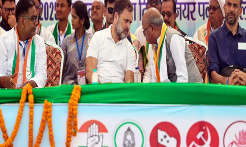 कांग्रेस पार्टी अब क्या करेगी?