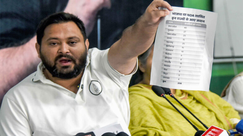 तेजस्वी को जल्दी थी प्रेस कॉन्फ्रेंस की