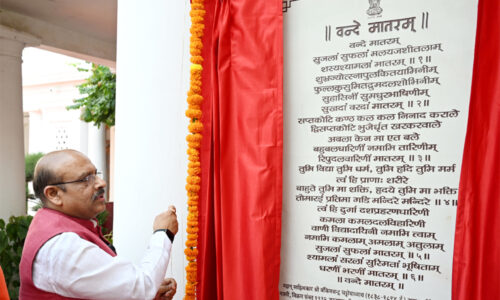 वंदे मातरम बनाम जन गण मन