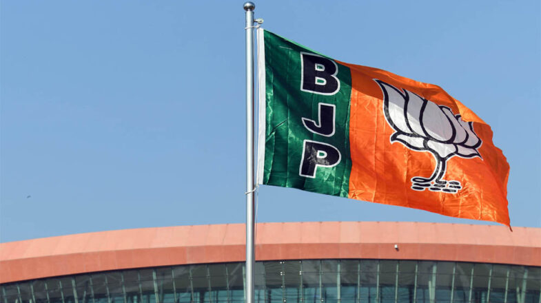 ट्रस्ट का चंदा भी भाजपा को ही