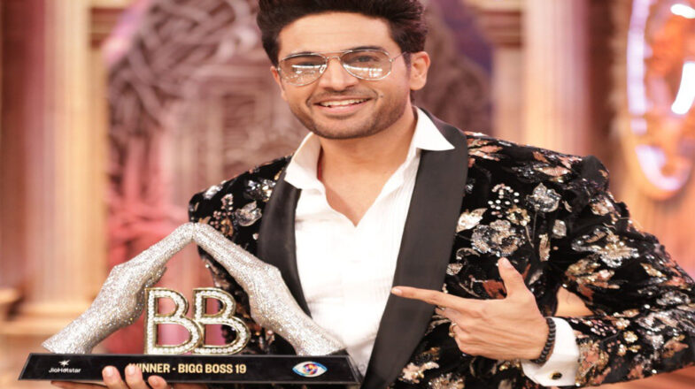 बिग बॉस-19 को मिला विजेता, फरहाना को पछाड़ गौरव खन्ना ने जीती ट्रॉफी