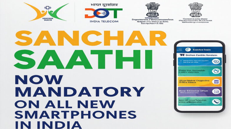 सरकार ने मोबाइल फोन में संचार साथी ऐप के प्री-इंस्टॉलेशन की अनिवार्यता समाप्त की