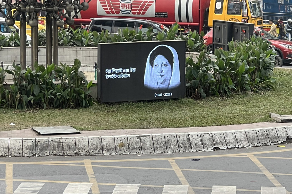 बांग्लादेश के पूर्व राष्ट्रपति और पति जियाउर रहमान के बगल में सुपुर्द-ए-खाक होंगी खालिदा जिया