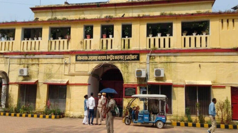 झारखंड के हजारीबाग में जेपी सेंट्रल जेल की पांच लेयर सुरक्षा तोड़कर तीन सजायाफ्ता कैदी फरार