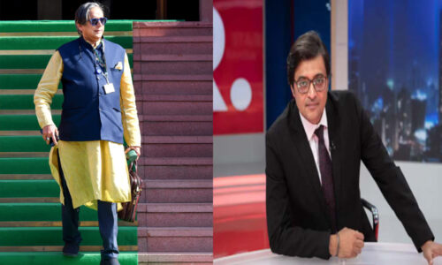 थरूर और अर्णब की नाराजगी क्यों