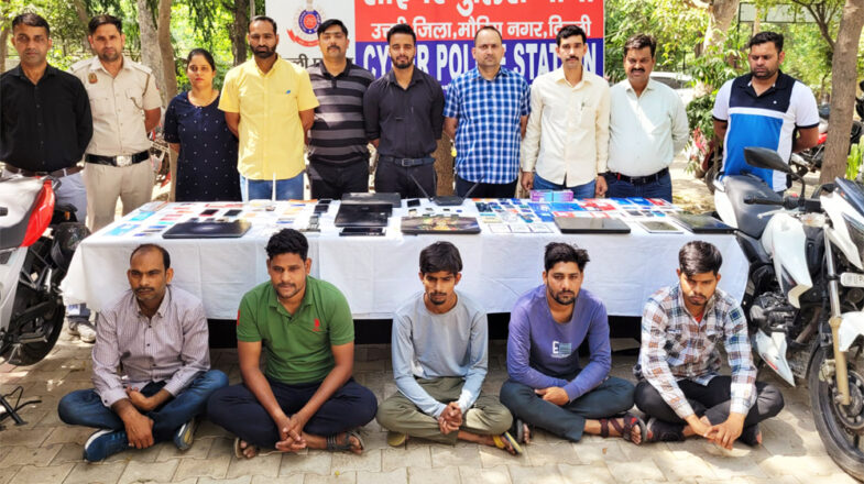 साइबर ठगों के नेटवर्क में फंसते लोग