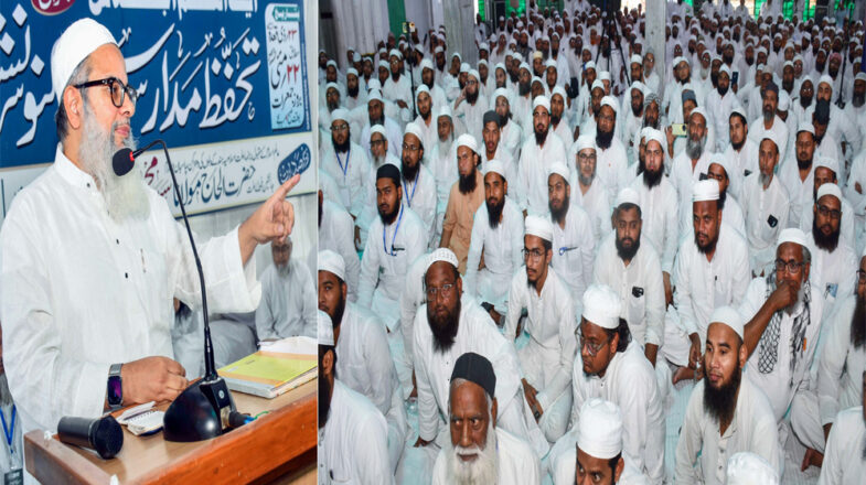 मौलाना मदनी का जुल्म