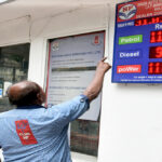 डीजल और एटीएफ पर निर्यात शुल्क बढ़ा