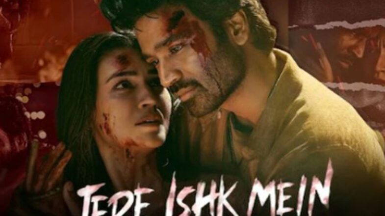 ‘तेरे इश्क में’: एक मनोवैज्ञानिक विमर्श