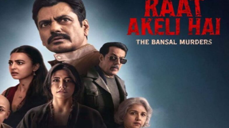 ‘रात अकेली है: द बंसल मर्डर्स’