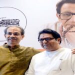 उद्धव और राज ठाकरे करेंगे प्रदर्शन