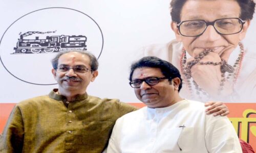 उद्धव और राज ठाकरे एलायंस का ऐलान किया