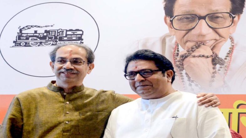 उद्धव और राज ठाकरे एलायंस का ऐलान किया