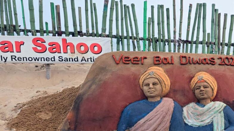 साहस और बलिदान का सम्मान