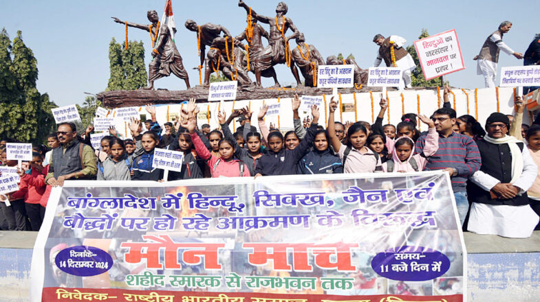 बांग्लादेश में नहीं थम रही अल्पसंख्यकों के खिलाफ हिंसा