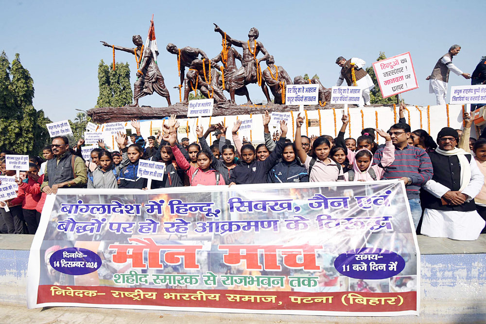 बांग्लादेश में नहीं थम रही अल्पसंख्यकों के खिलाफ हिंसा