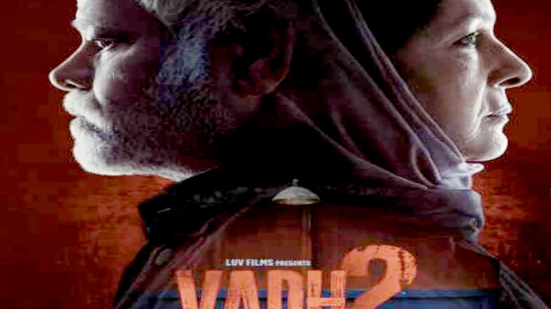 फिल्म ‘वध 2’ का ट्रेलर रिलीज